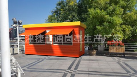 捷士通愛(ài)心亭，方便我們的生活