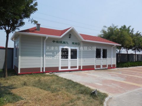 垃圾房，環(huán)衛垃圾房
