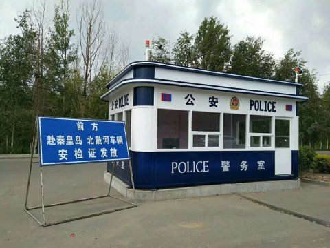 捷士通公安警亭前往張家口，治安第一線(xiàn)