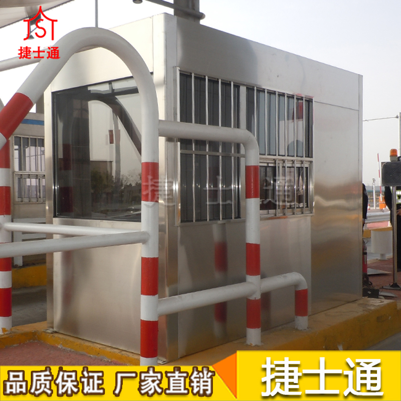 呼和浩特市、包頭市、烏海市高速收費崗亭專(zhuān)業(yè)生產(chǎn)廠(chǎng)家