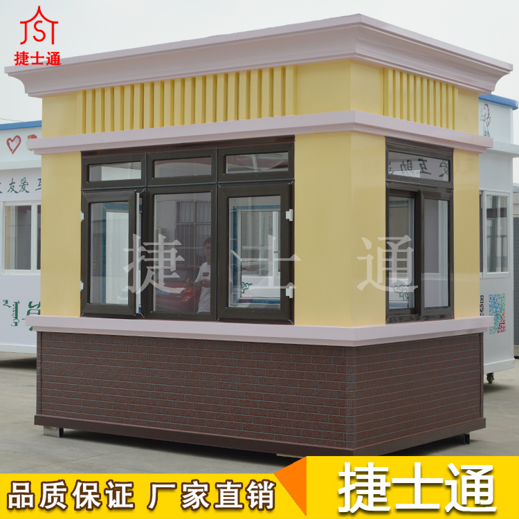 山東省定制治安崗亭，如何計算價(jià)格呢