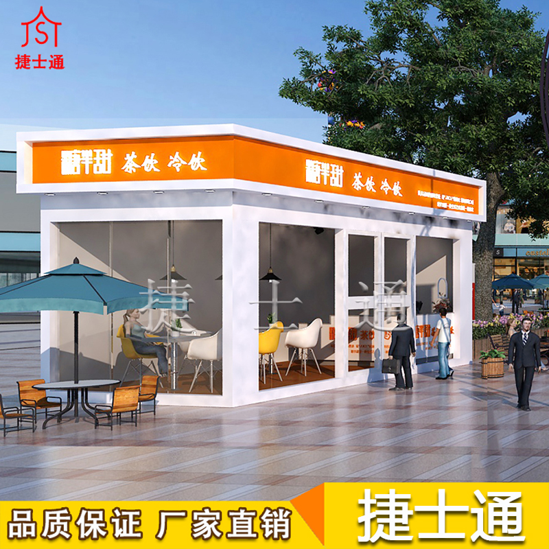 智能便利店可能會(huì )遇到的相關(guān)問(wèn)題，捷士通為您講述