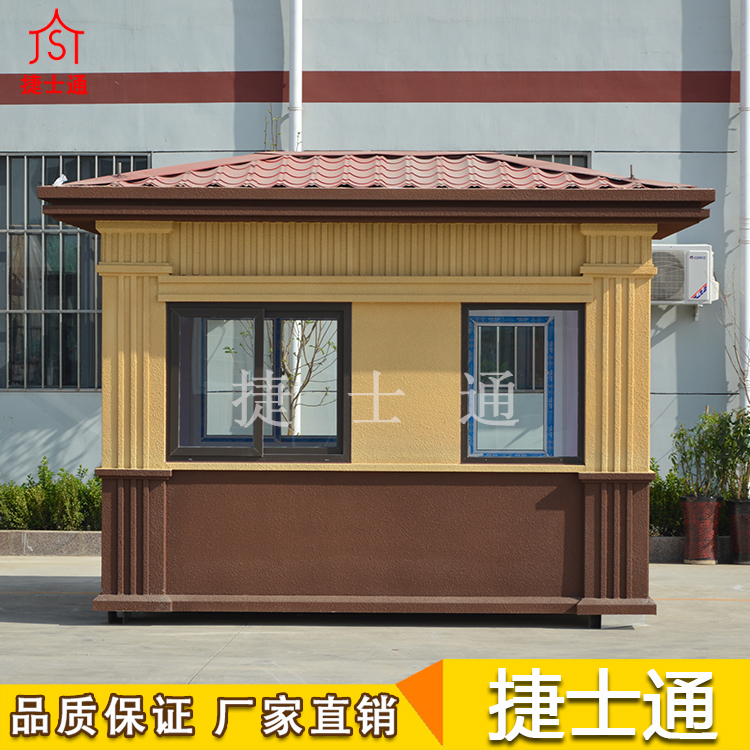 捷士通開(kāi)業(yè)大吉，發(fā)往河北省秦皇島定制保安崗亭