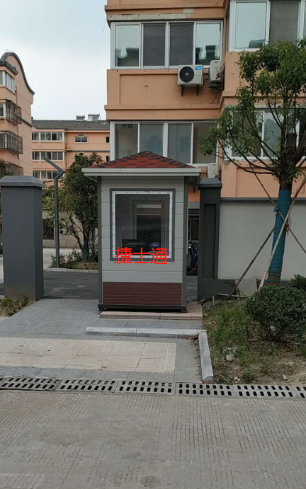 蘇州某小區金屬雕花板保安崗亭，捷士通直銷(xiāo)