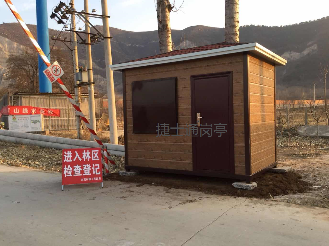 北京森林防火站,鋼結構仿木紋售貨車(chē)，捷士通直銷(xiāo)