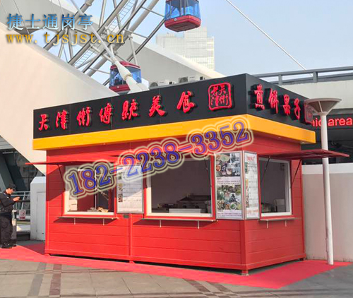 銷(xiāo)往寧波市售貨亭，崗亭廠(chǎng)家定制