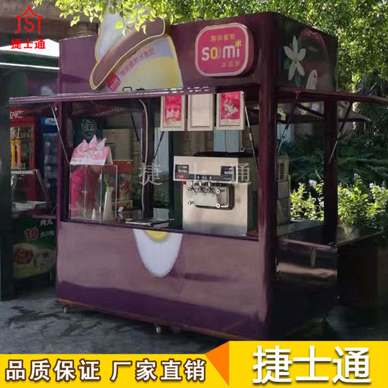 雄安新區定制捷士通售貨亭，全國可配送！