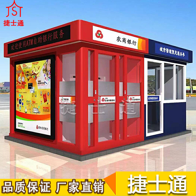 警銀亭到底有什么作用？