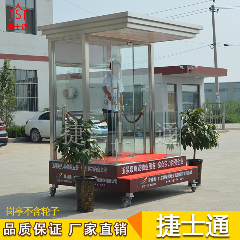 崗亭材質(zhì)-玻璃崗亭的主要用途有什么？ 