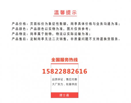 收費崗亭廠(chǎng)家 收費崗亭應該采購不銹鋼材質(zhì)嗎？ 