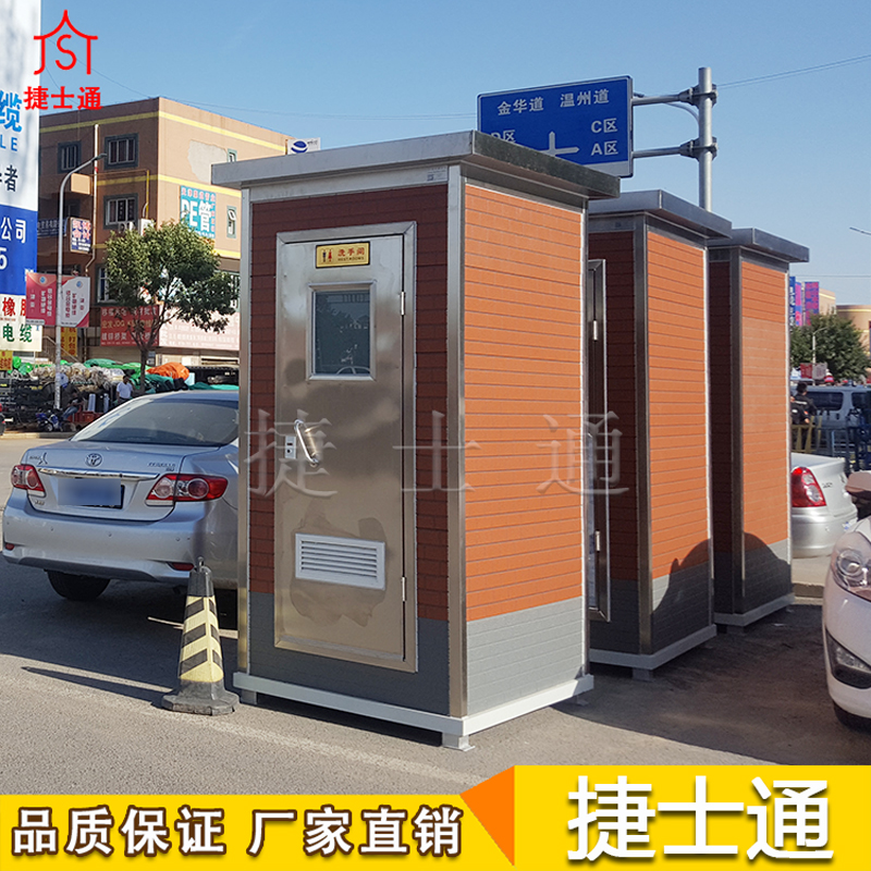 移動(dòng)廁所后期該如何進(jìn)行保養？