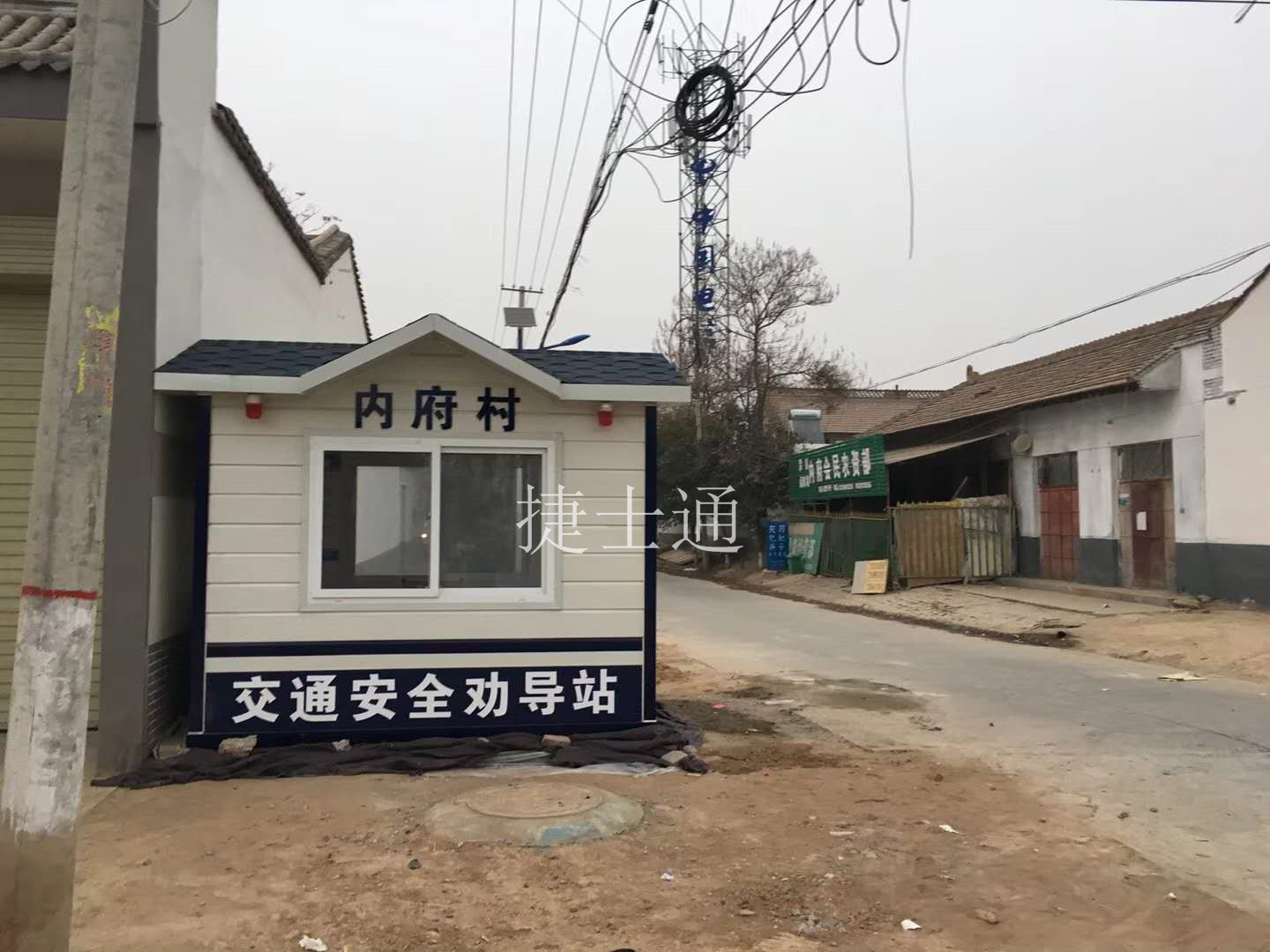 北京市街道、小區、道路定制治安崗亭 生產(chǎn)廠(chǎng)家