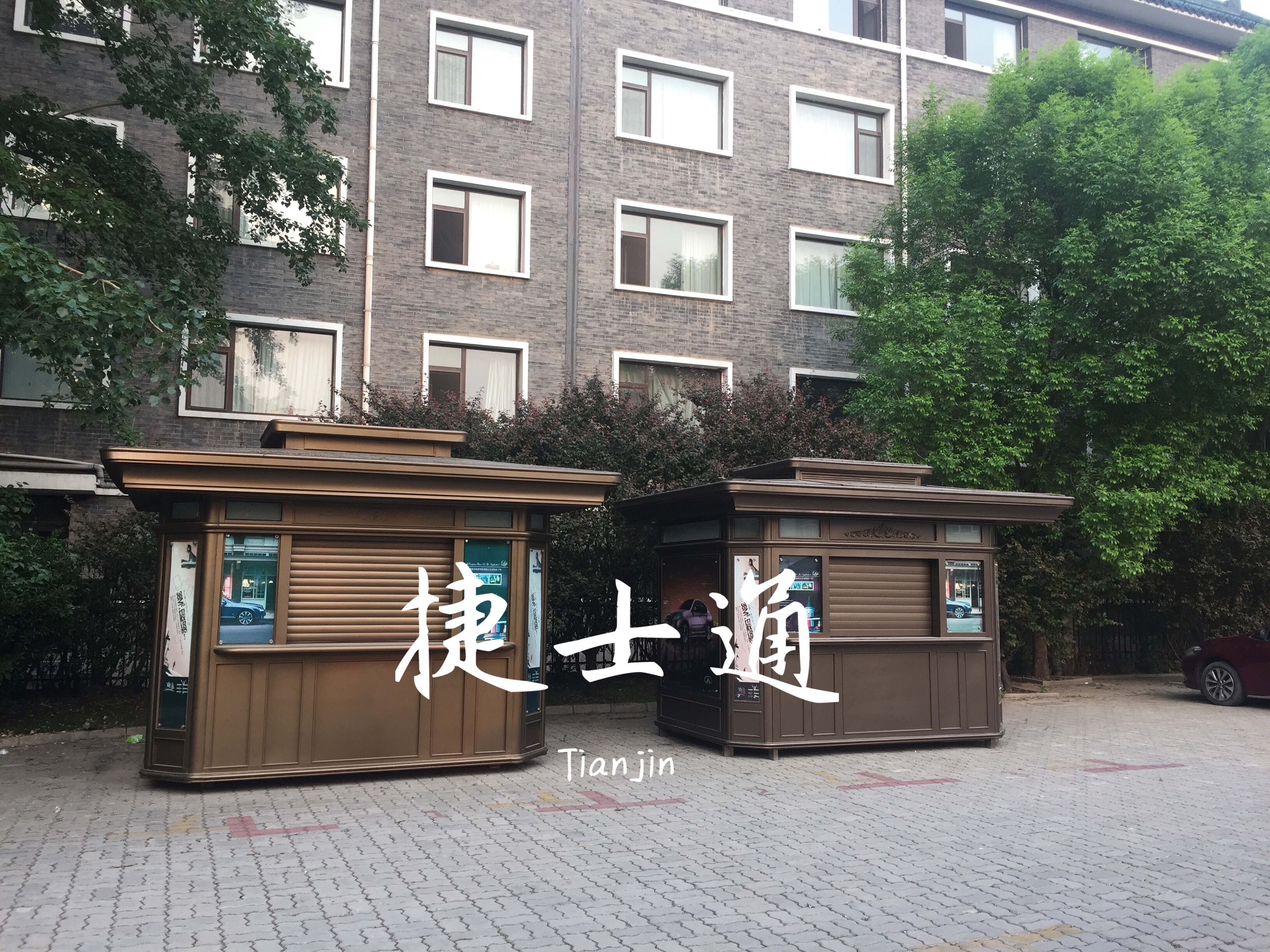 報刊亭 | 秋分已至，冬天還會(huì )遠嗎?