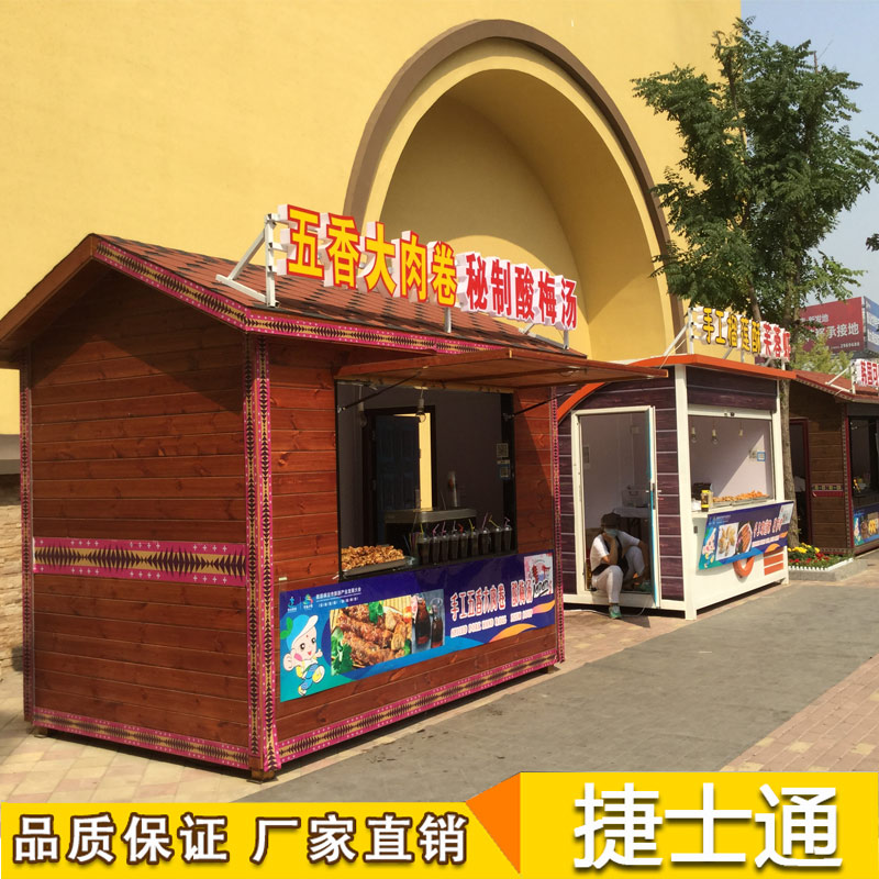 售貨亭僅僅是一個(gè)起到售賣(mài)功能的移動(dòng)亭子嗎？