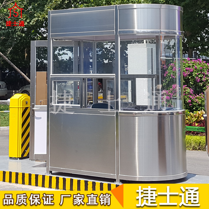 常見(jiàn)的收費站崗亭有哪幾種？
