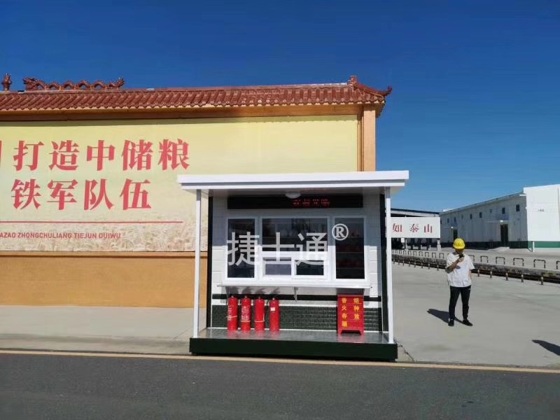 【捷士通案例】全國配送，治安警務(wù)室實(shí)拍
