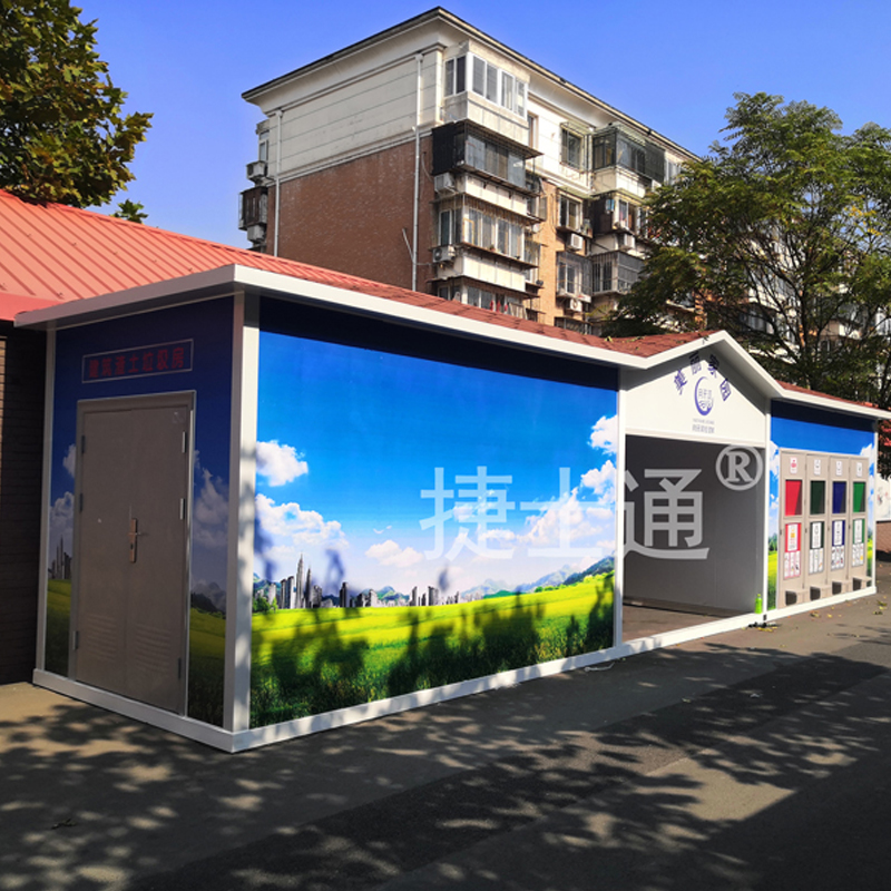 【佳和雅庭、月牙河】設立粉色雕花板垃圾房尺寸可定制