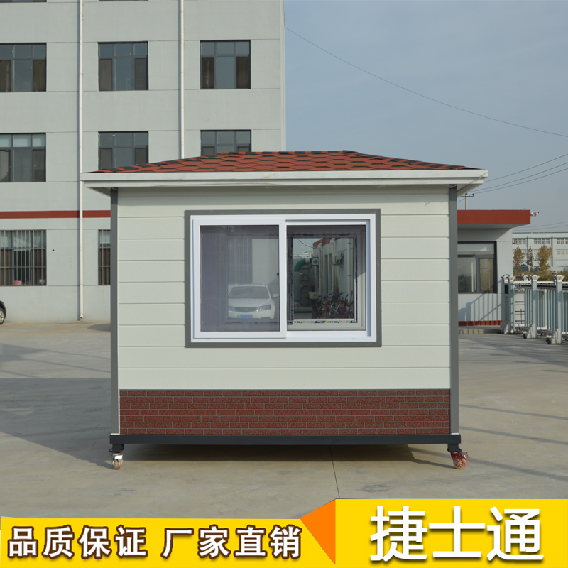 天津、北京、河北省運輸幼兒園門(mén)衛保安亭實(shí)拍金屬雕花板崗亭