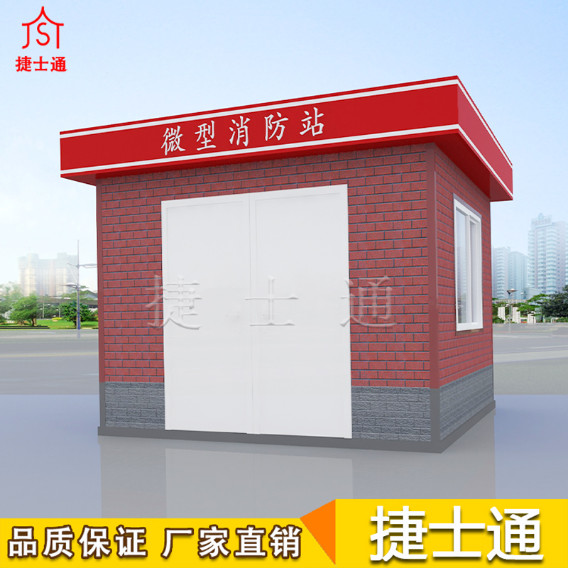 學(xué)校消防安全必備，學(xué)校微型消防站、社區微型消防站！