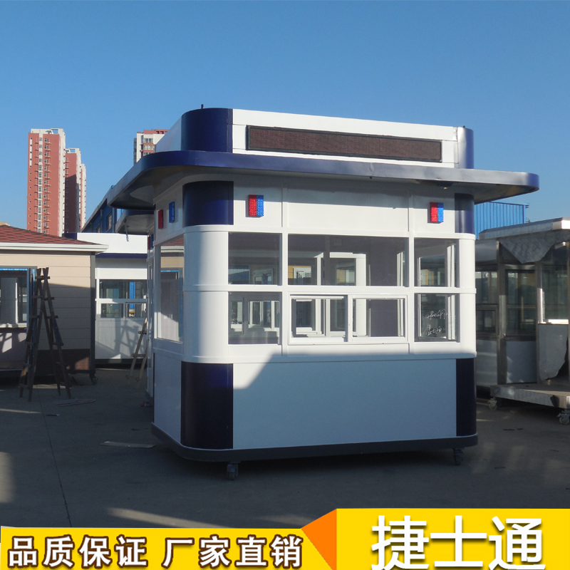 城管執勤崗亭  交通治安亭、街道警務(wù)崗亭