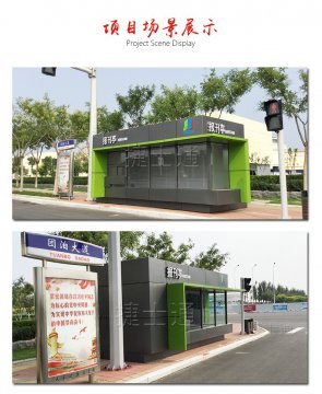 街邊報刊亭廠(chǎng)家生產(chǎn)定制路邊隨處可見(jiàn)！