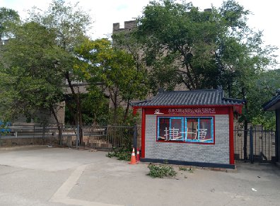 五臺山風(fēng)景名勝區仿古崗亭投入使用！