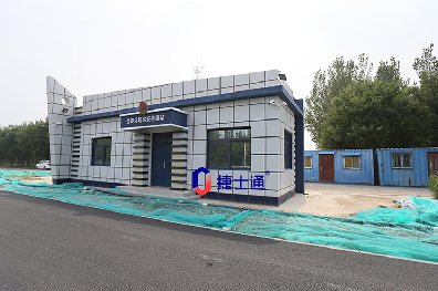 裝配式建筑和集成建筑有什么區別？
