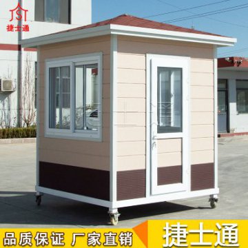 河北省石家莊市能做保安崗亭廠(chǎng)家價(jià)格一般是多少？