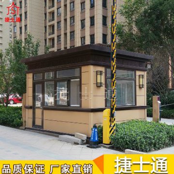 河北省唐山市周邊保安崗亭廠(chǎng)家哪家好？