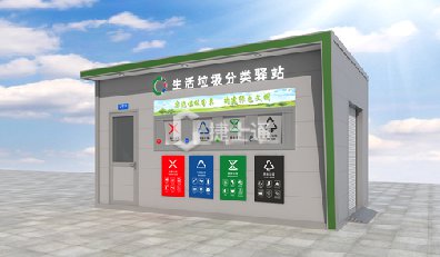 為貫徹落實(shí)習近平生態(tài)文明思想，按照國家標準《生活垃圾分類(lèi)標志》制定《天