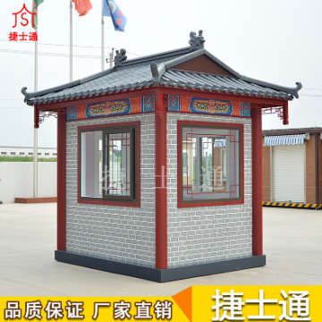 河南保安崗亭風(fēng)格都選什么樣式呢？
