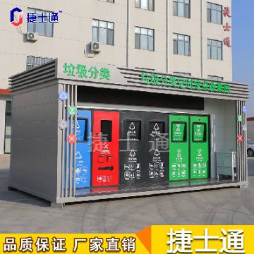 捷士通跟著(zhù)垃圾趣旅行，從投遞、收集、處理全方位了解垃圾分類(lèi)處理流程