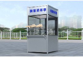云南和廣東在6月15日左右大量咨詢(xún)疫情采樣亭，原因何在？