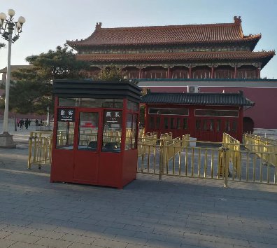 2021年7月1日建黨100周年，在使用移動(dòng)房屋上面以及崗亭上面會(huì )有上面需求？