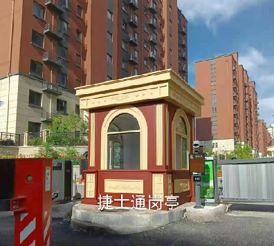 前方什么這么晃眼？哎呦，竟然是新型亮眼的保安亭