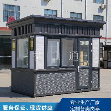 進(jìn)入雨季，保安崗亭該如何保養