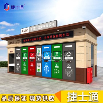 垃圾分類(lèi)房怎樣建設才能到達政府標準？