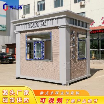 暖身更暖心，十一月開(kāi)啟暖冬模式，崗亭也需要保暖
