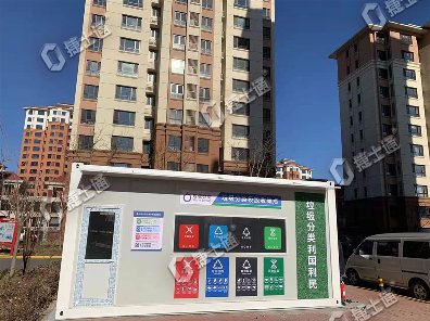 垃圾分類(lèi)房入駐小區現場(chǎng)，助力垃圾分類(lèi)
