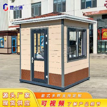 天津此次核酸大篩社會(huì )面均為陰性，崗亭廠(chǎng)家積極助力防疫