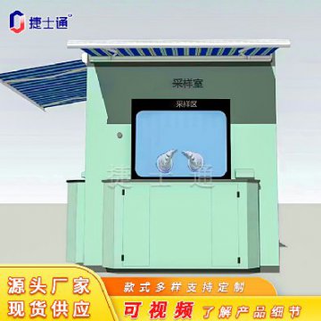 現在市面上核酸采樣亭種類(lèi)這么多，該如何選擇