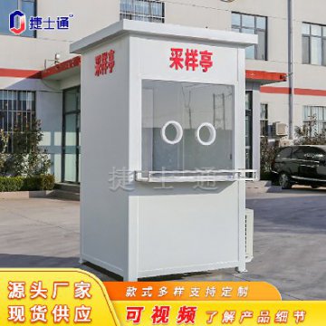 天津新增常態(tài)化核酸采樣點(diǎn)，就近便捷，隨做隨走！