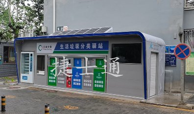 捷士通垃圾分類(lèi)箱房?jì)炔看蠼颐?，很多合作方擔心的?wèn)題，在哪買(mǎi)給大家做簡(jiǎn)短