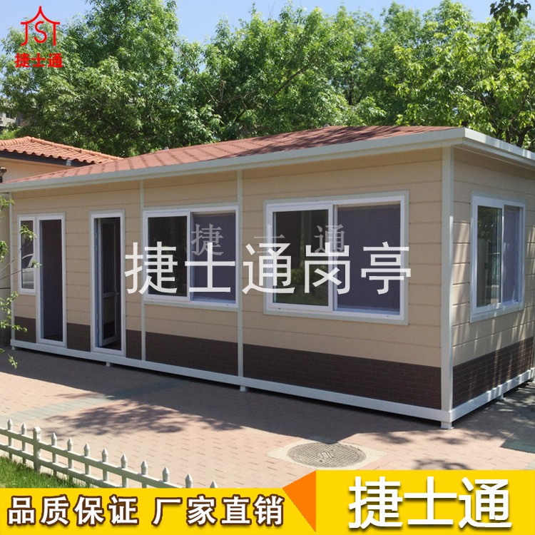 活動(dòng)房-活動(dòng)房?jì)r(jià)格表-活動(dòng)房款式-活動(dòng)房多少錢(qián)一個(gè)？