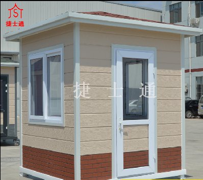 幼兒園選用什么材質(zhì)的崗亭作為保安門(mén)衛室呢？