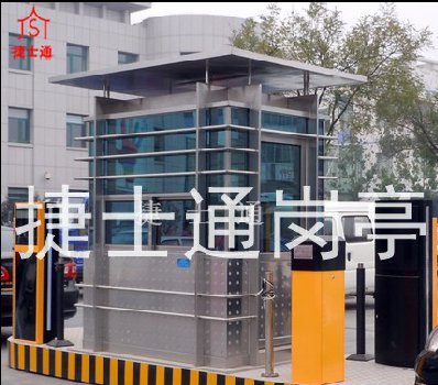不銹鋼道閘<font color='red'><font color='red'>收費</font><font color='red'>崗亭</font></font>