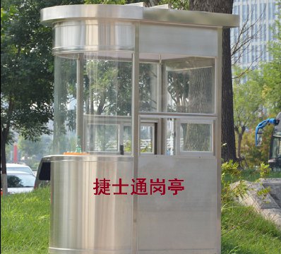 單圓弧不銹鋼停車(chē)場(chǎng)<font color='red'>收費</font>