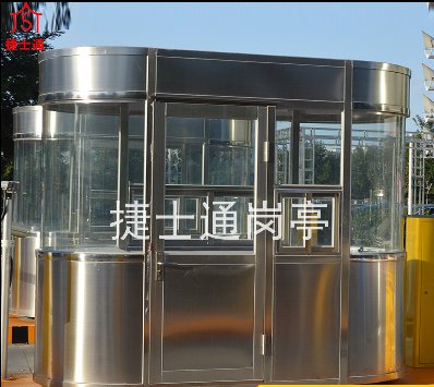 雙圓弧不銹鋼<font color='red'><font color='red'>收費</font><font color='red'>崗亭</font></font>