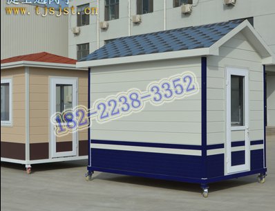 捷士通崗亭保溫、防火，具備國家消防驗收標準