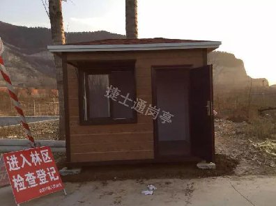 森林防火，捷士通崗亭義不容辭